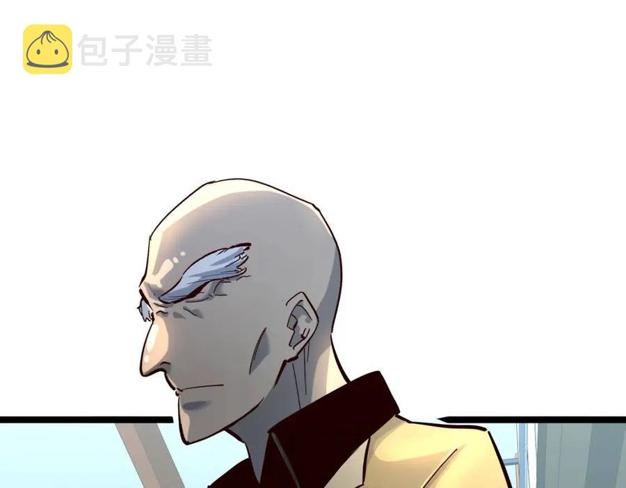 第037话 目标·战将级27