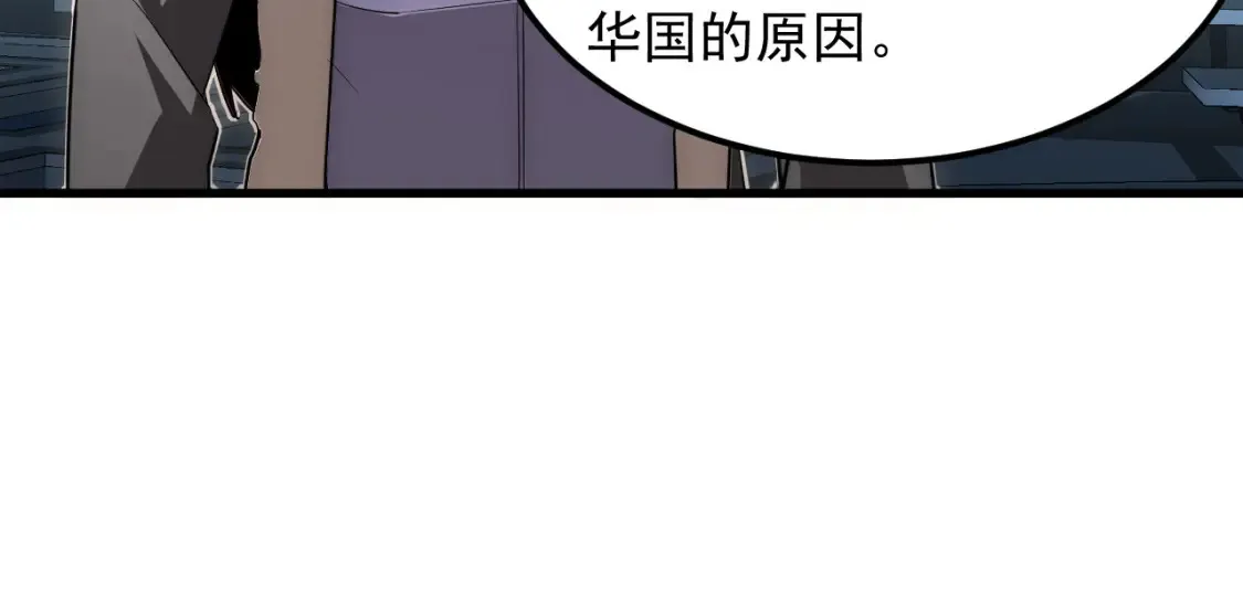 255 前所未有的危险！99
