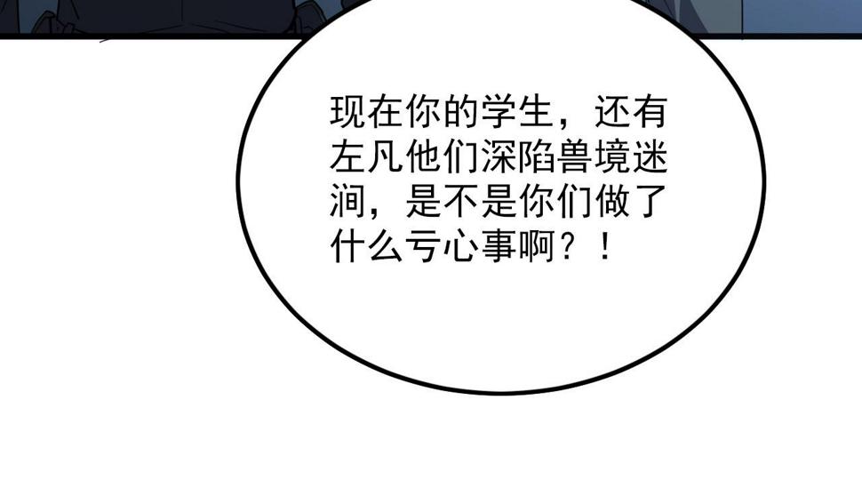 155 真正的考验28