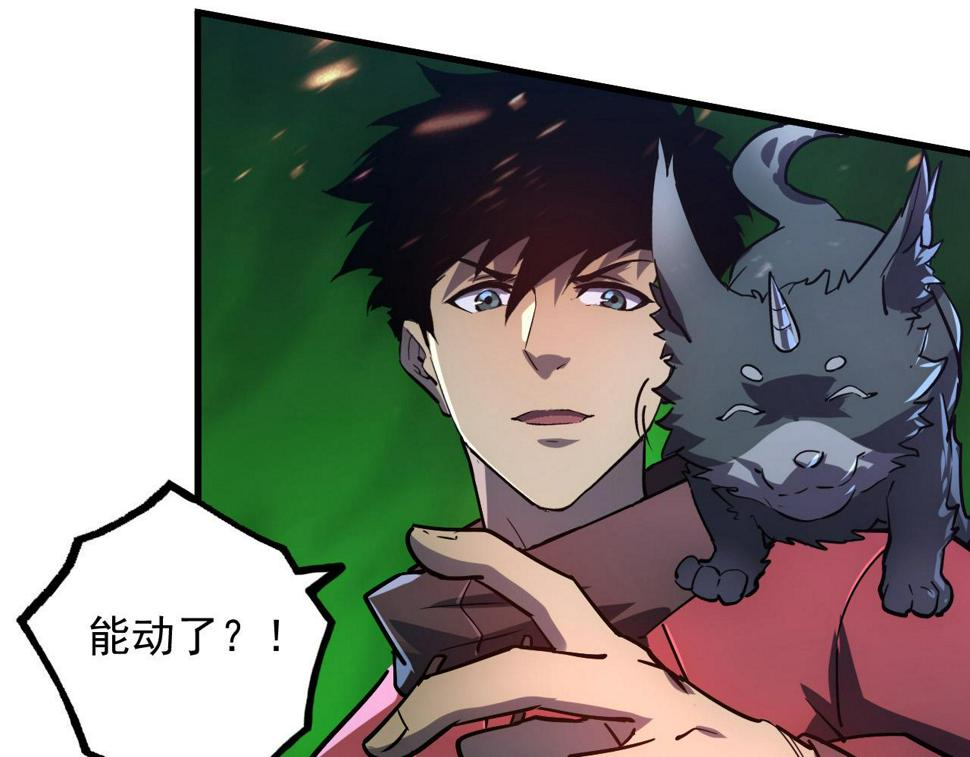 161 诛杀木帆63