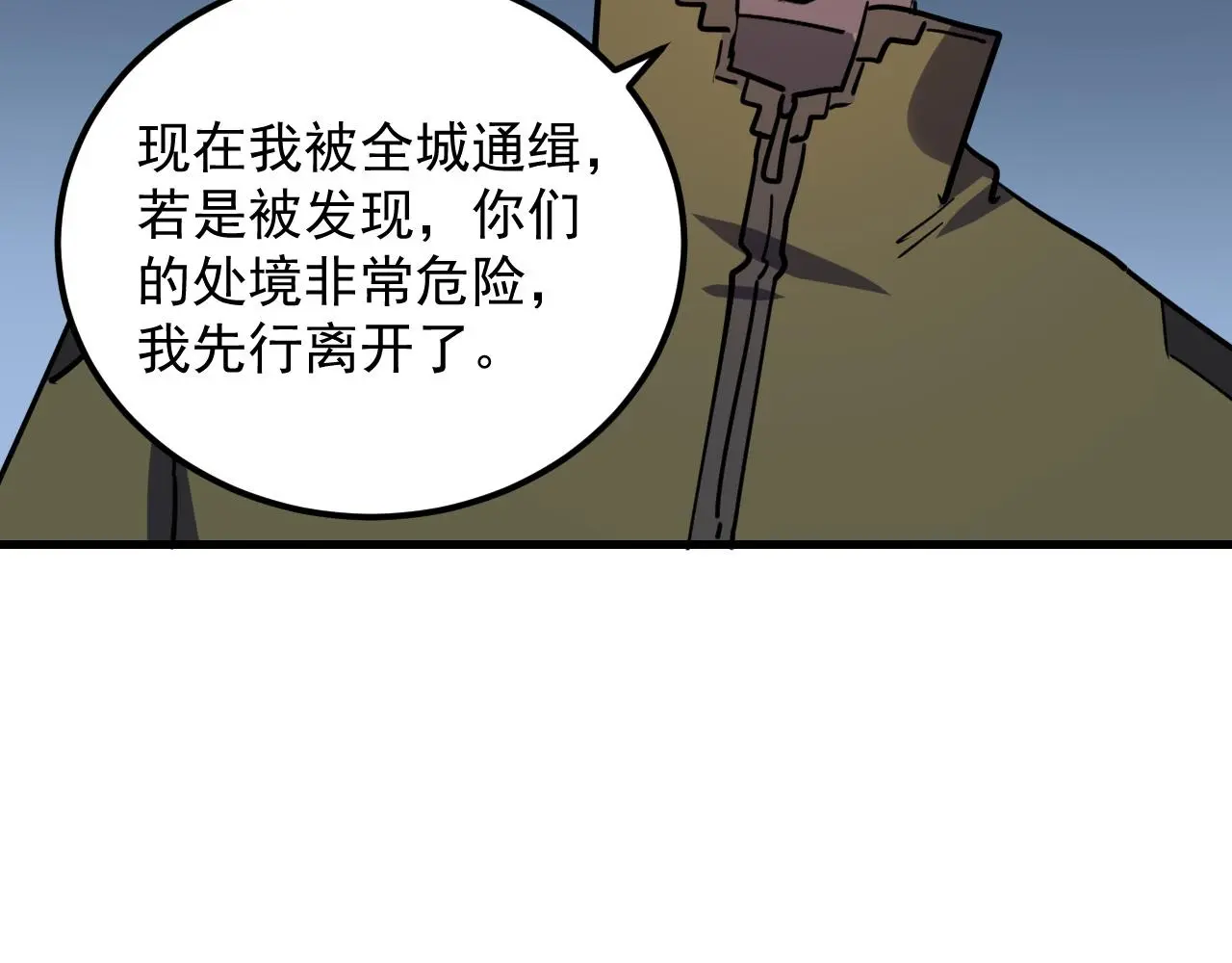 220 巨兽之门-灭城危机！50