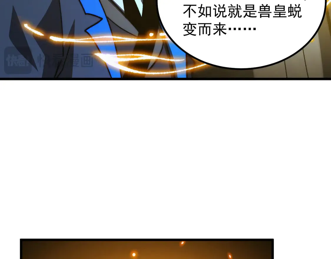 277 盛安的疯狂野心！39