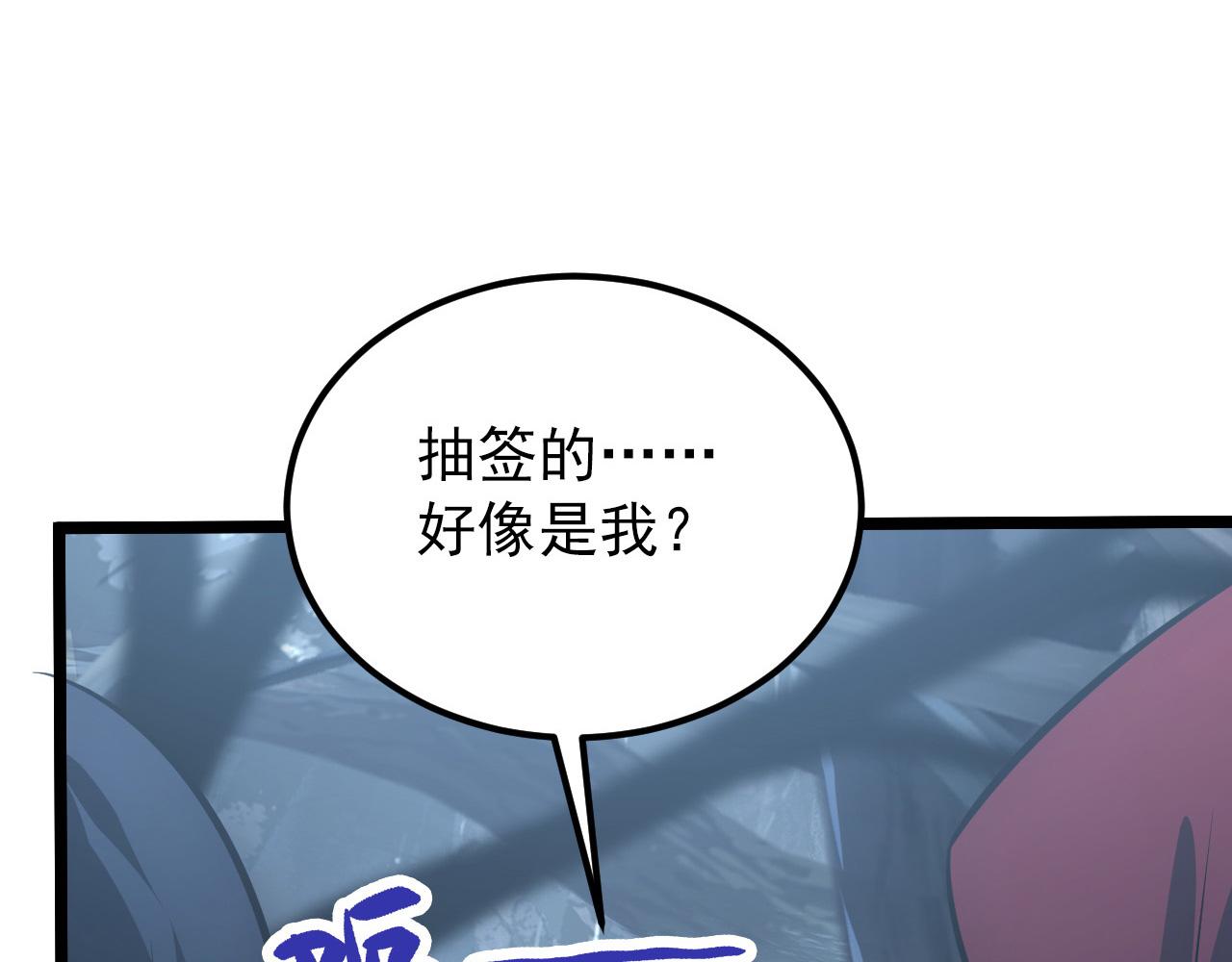 130 地狱级考核74