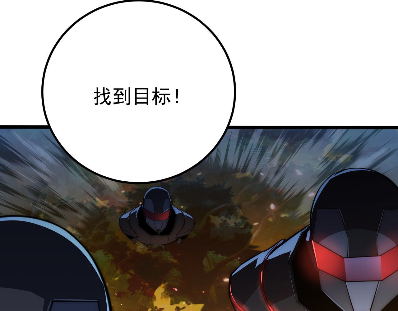 124 黑夜杀机121