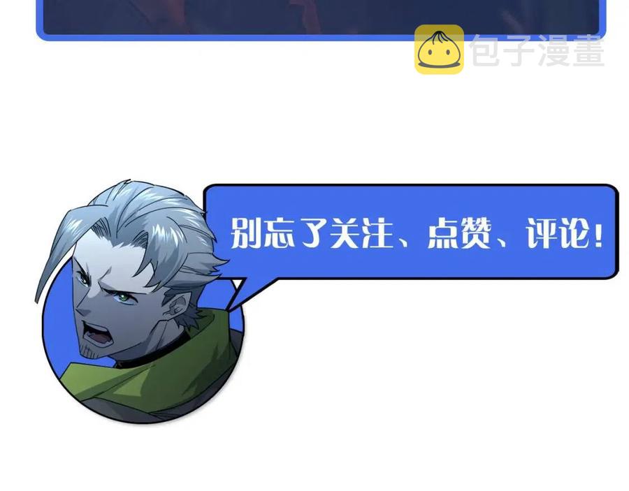 第040话 变故连生143