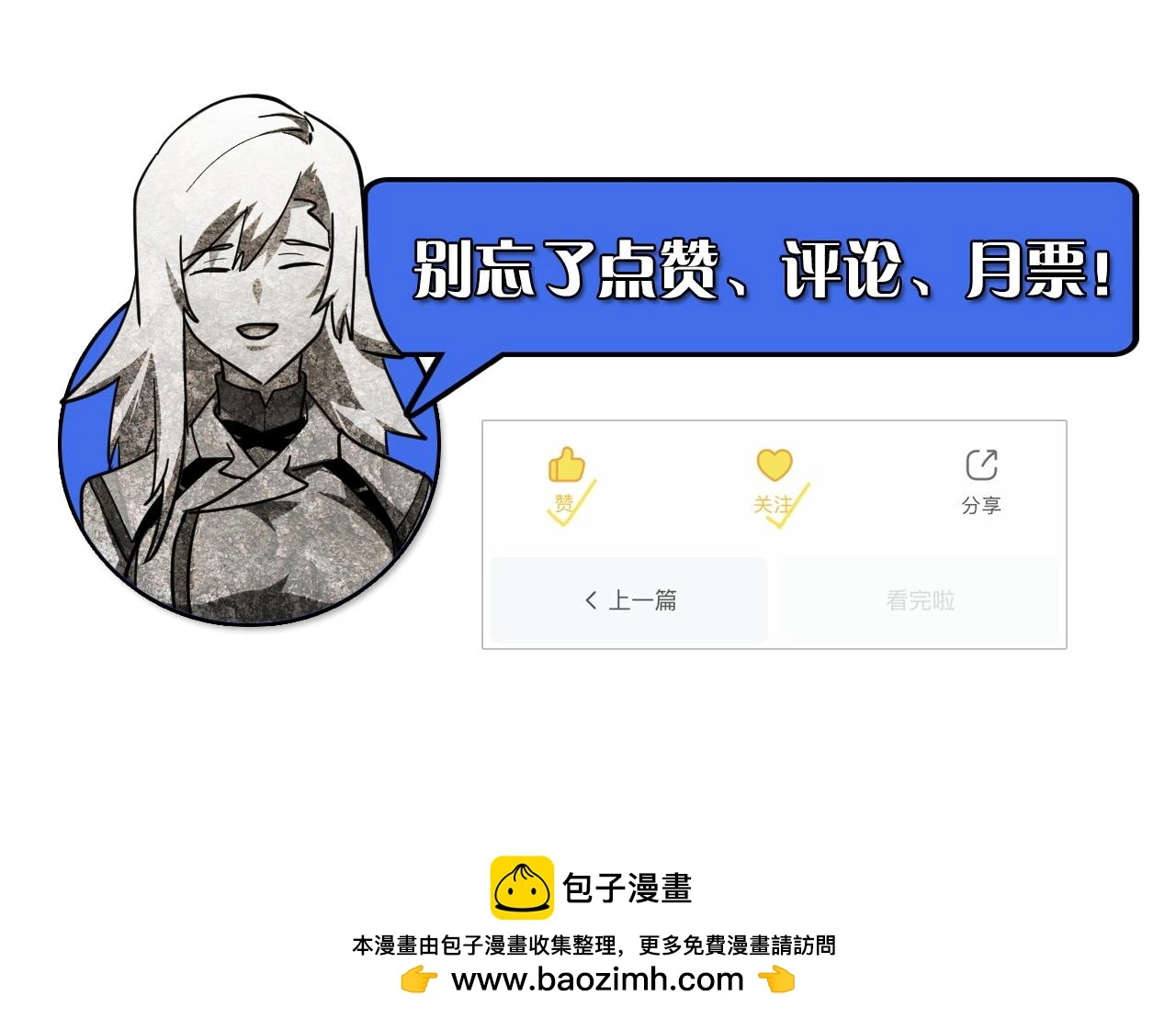 217 重逢-牧家惊变！126
