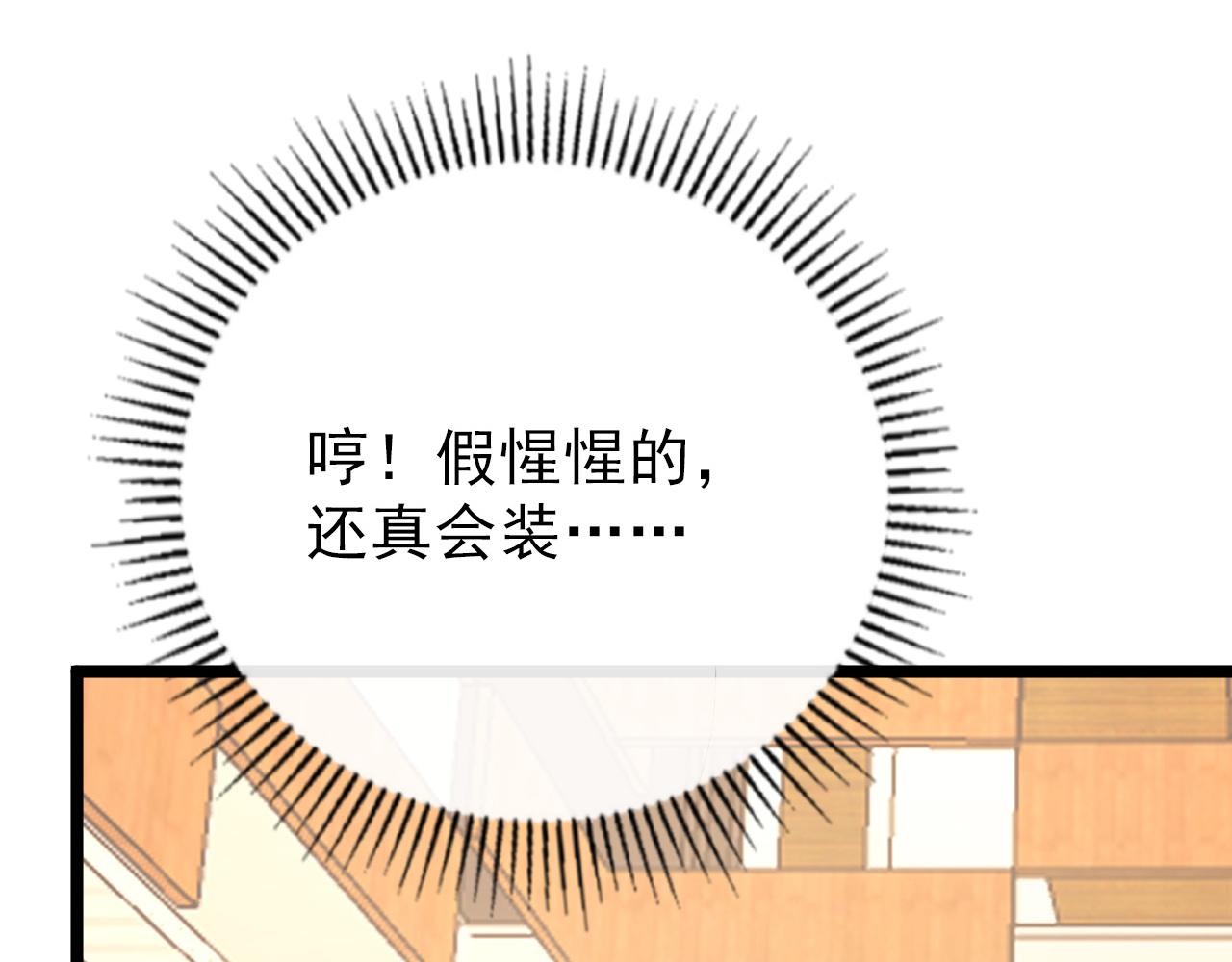 141 丁忆影的宴请7