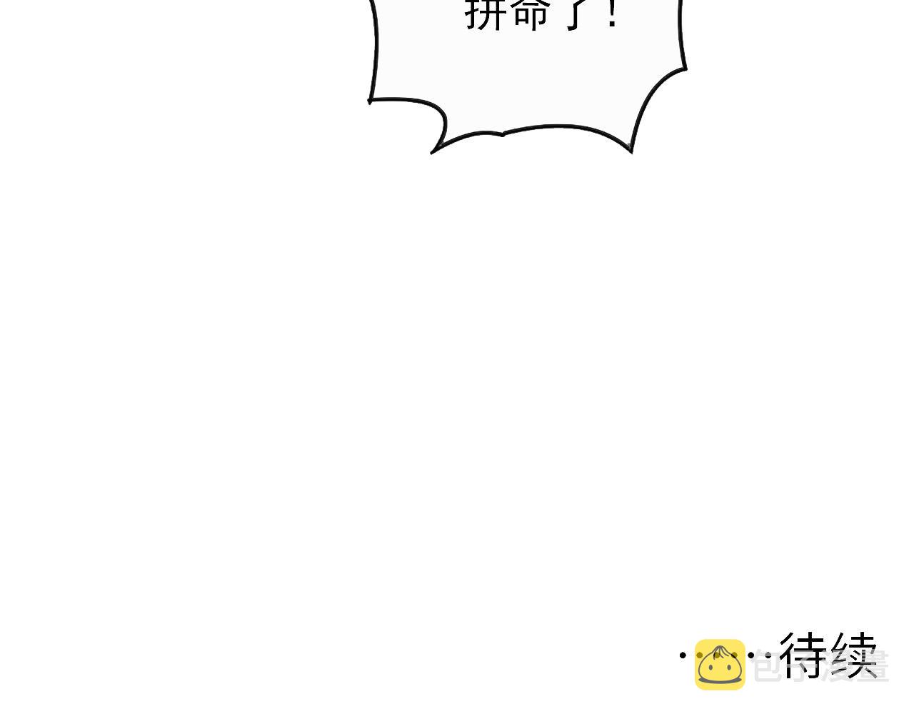 127 四缺一·好友的邀请170