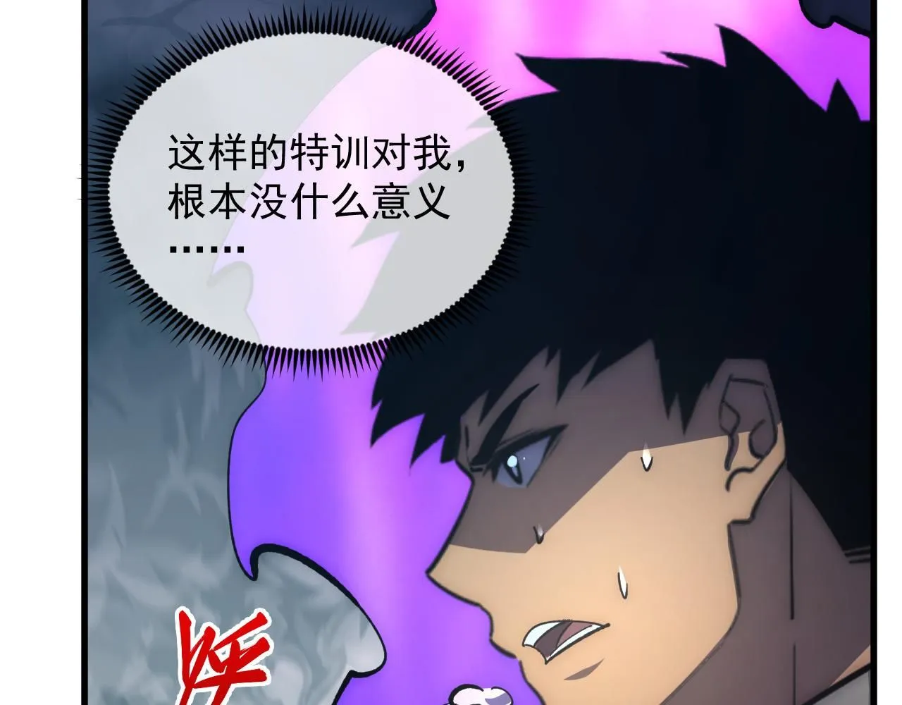 204 灰界兽王122