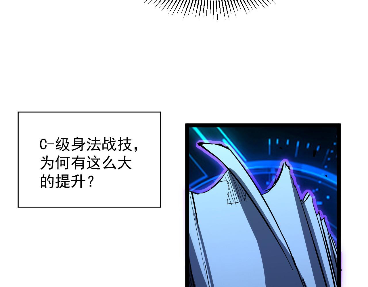 第056话 浮光之威7