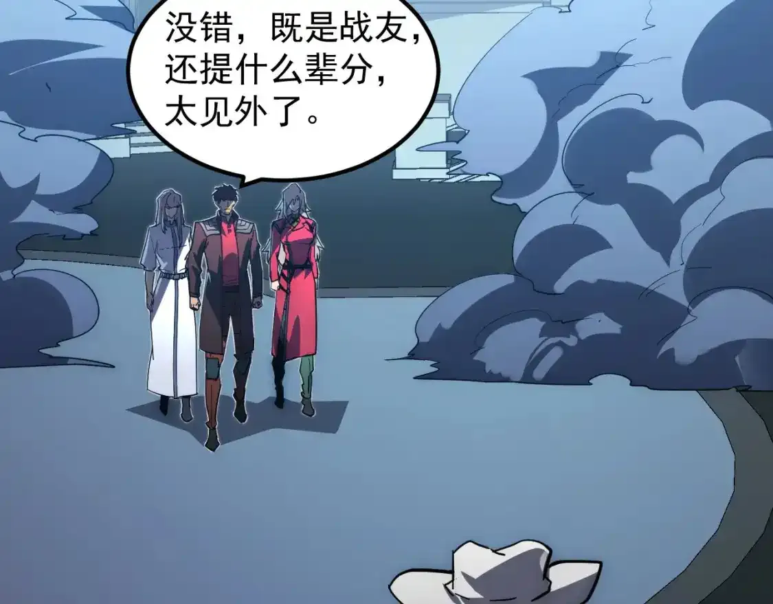 235 津海危机解除！84