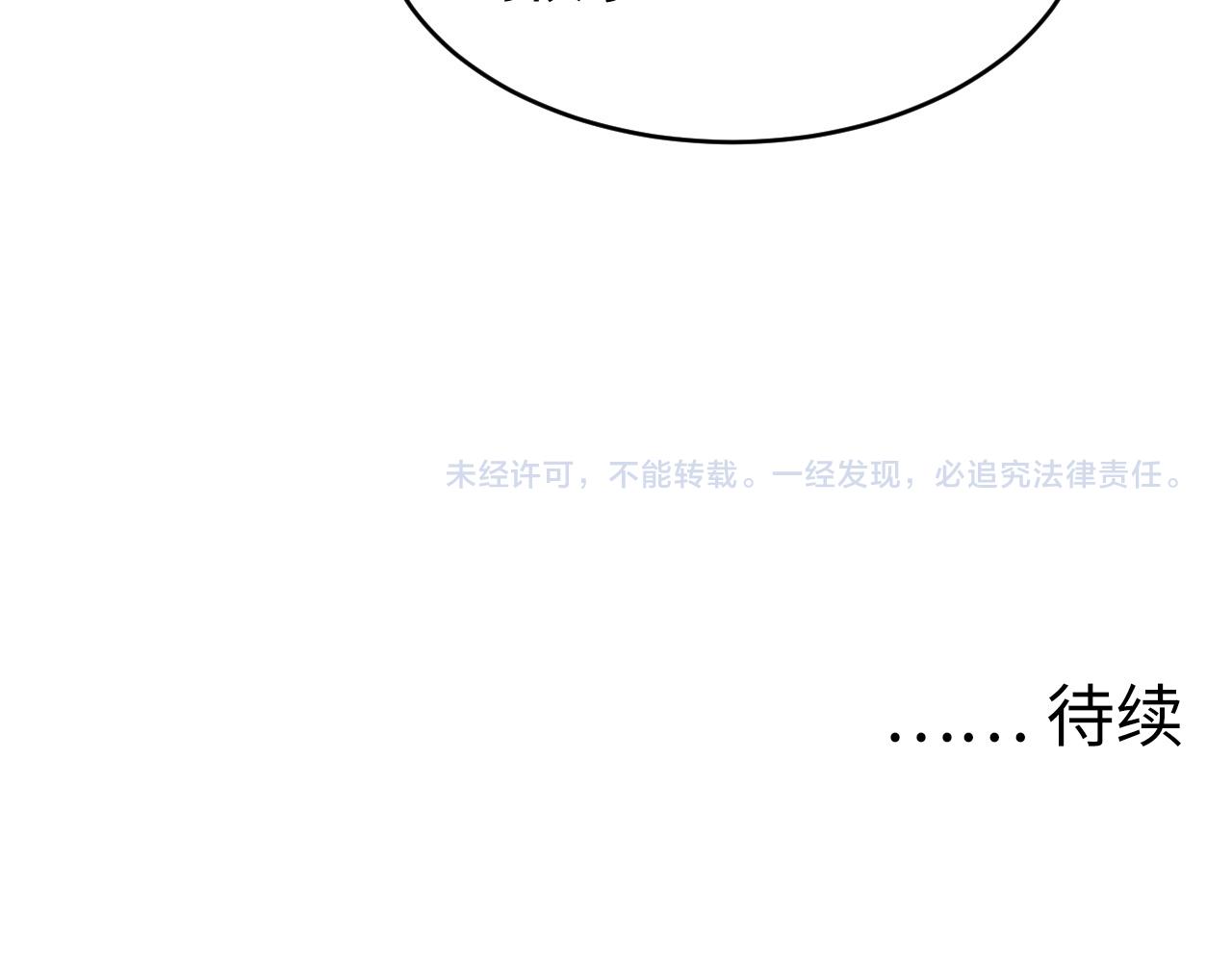 076 溃败！99