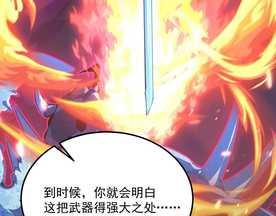 159 毒人木帆·毒蛛之狱22