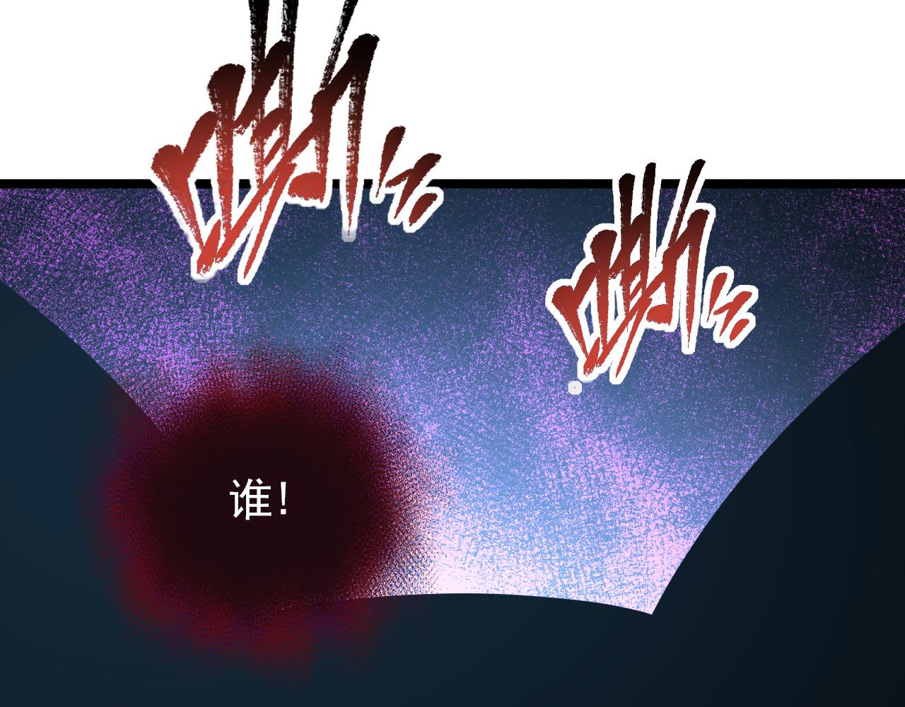 117 绝杀的作战计划142