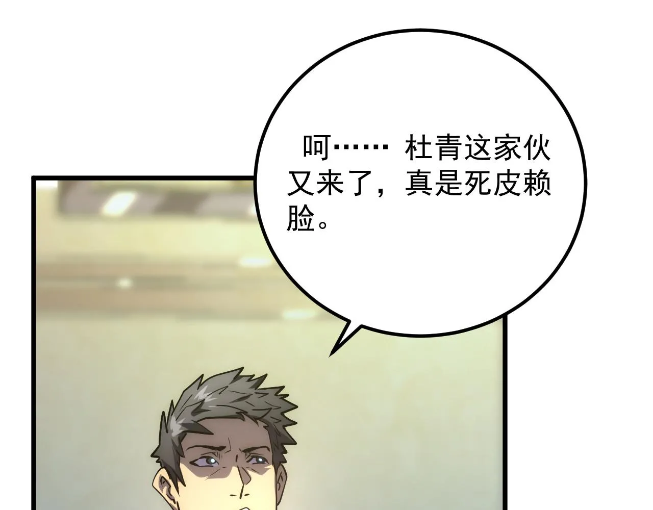 172 中林佣兵分会70