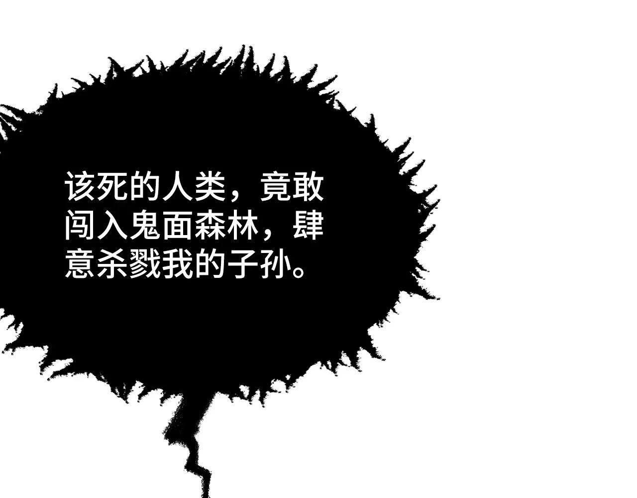 145 恐怖蜂王20