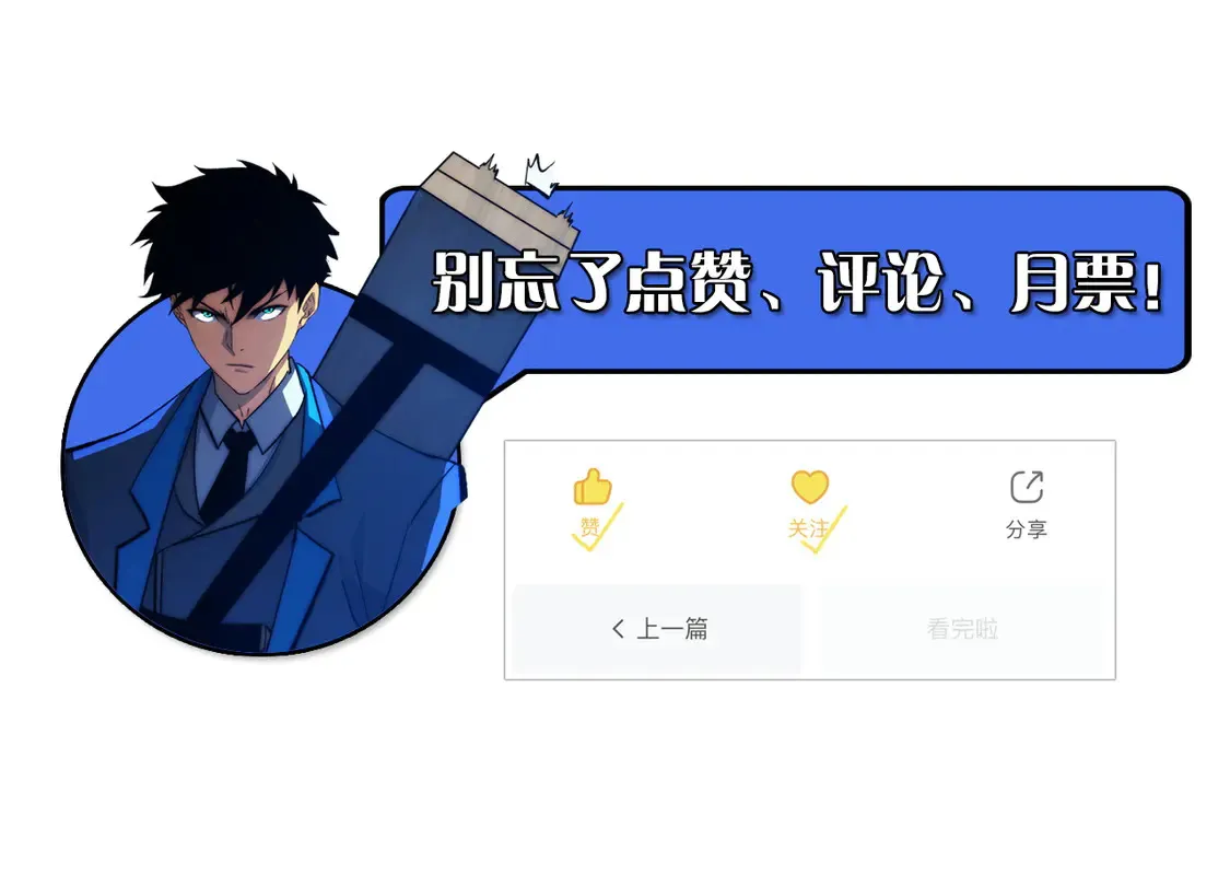 270 勇闯东海兽窟111