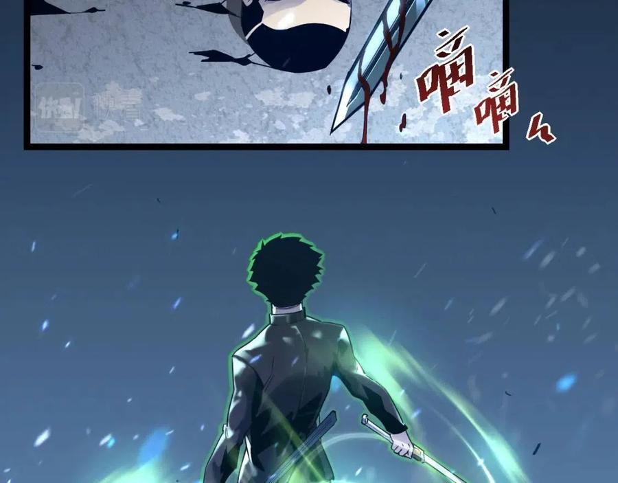 第037话 目标·战将级5