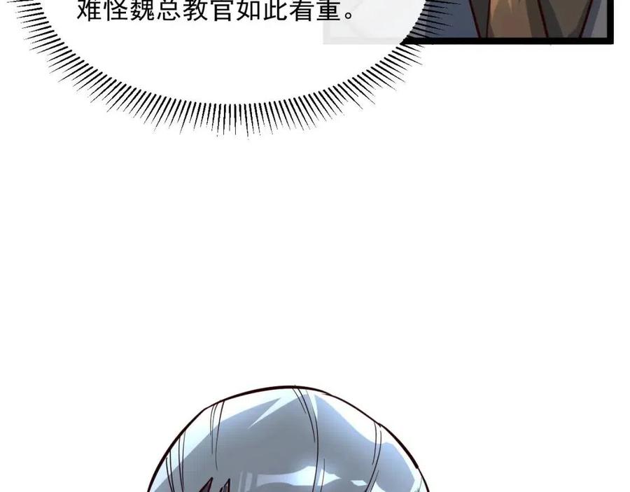 第037话 目标·战将级22