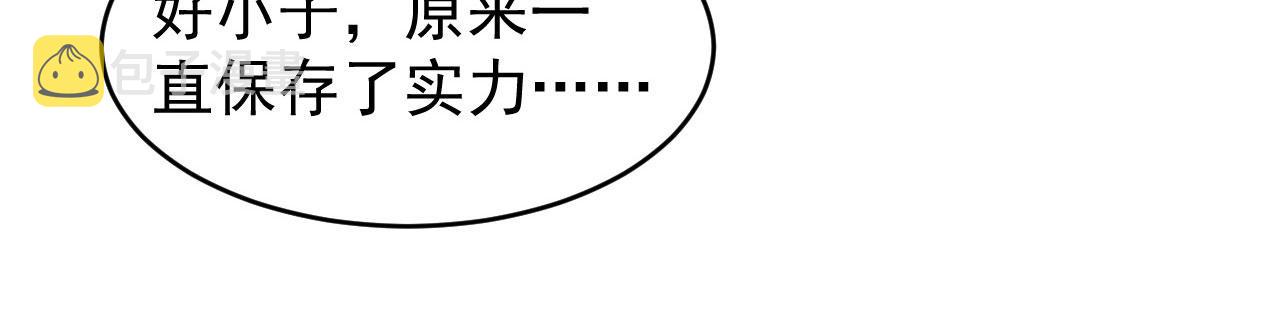 083 军部惊变88