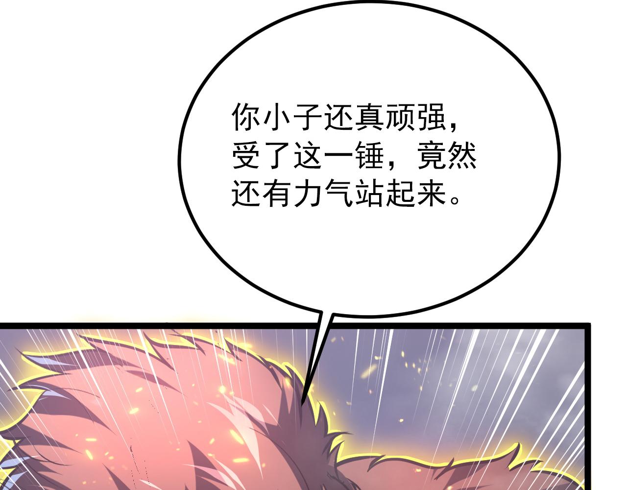 134 中级战将亦有差距91