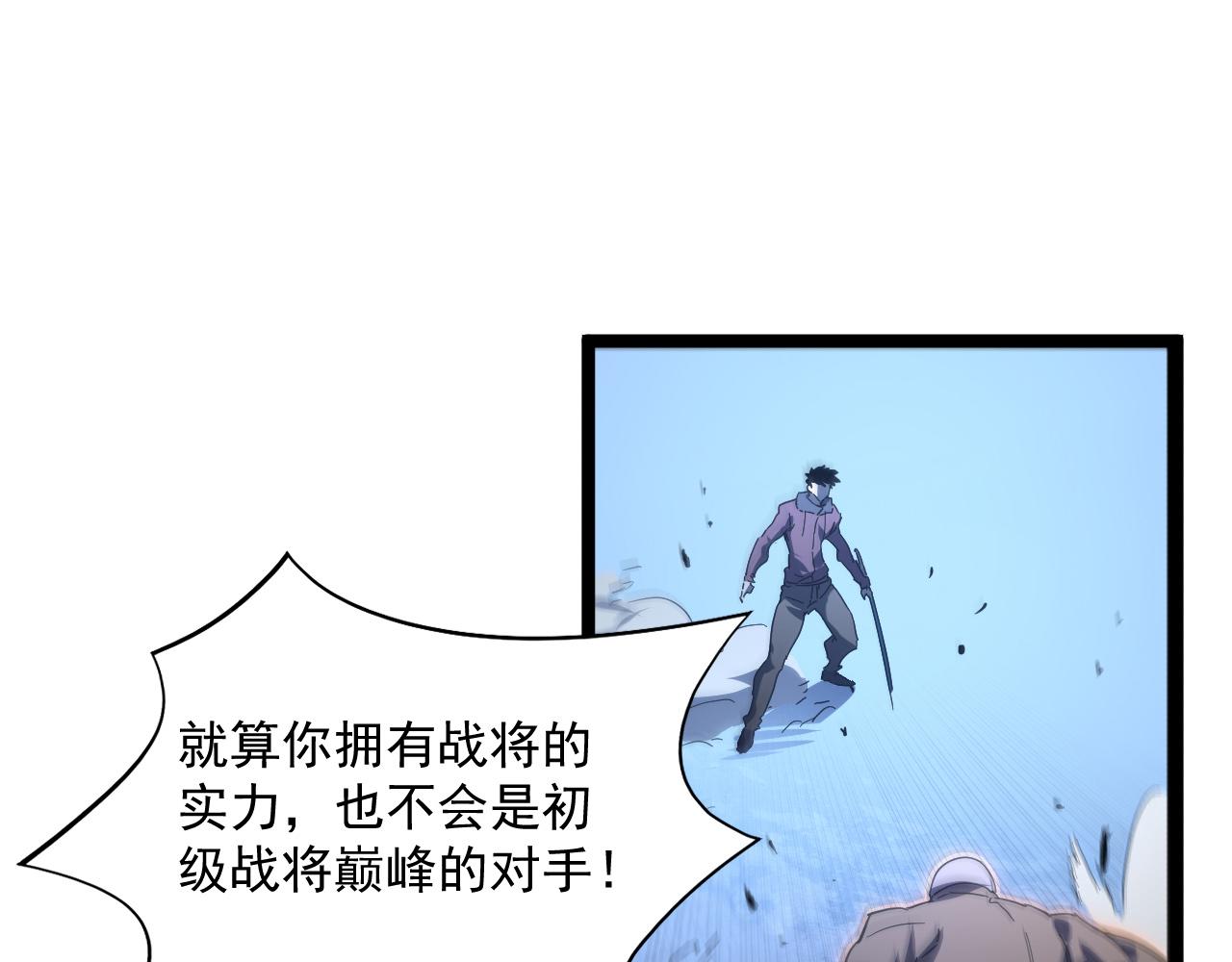第061话 生死时刻·突破桎梏83