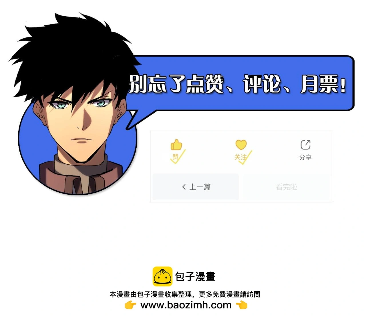 215 卑劣的交易127
