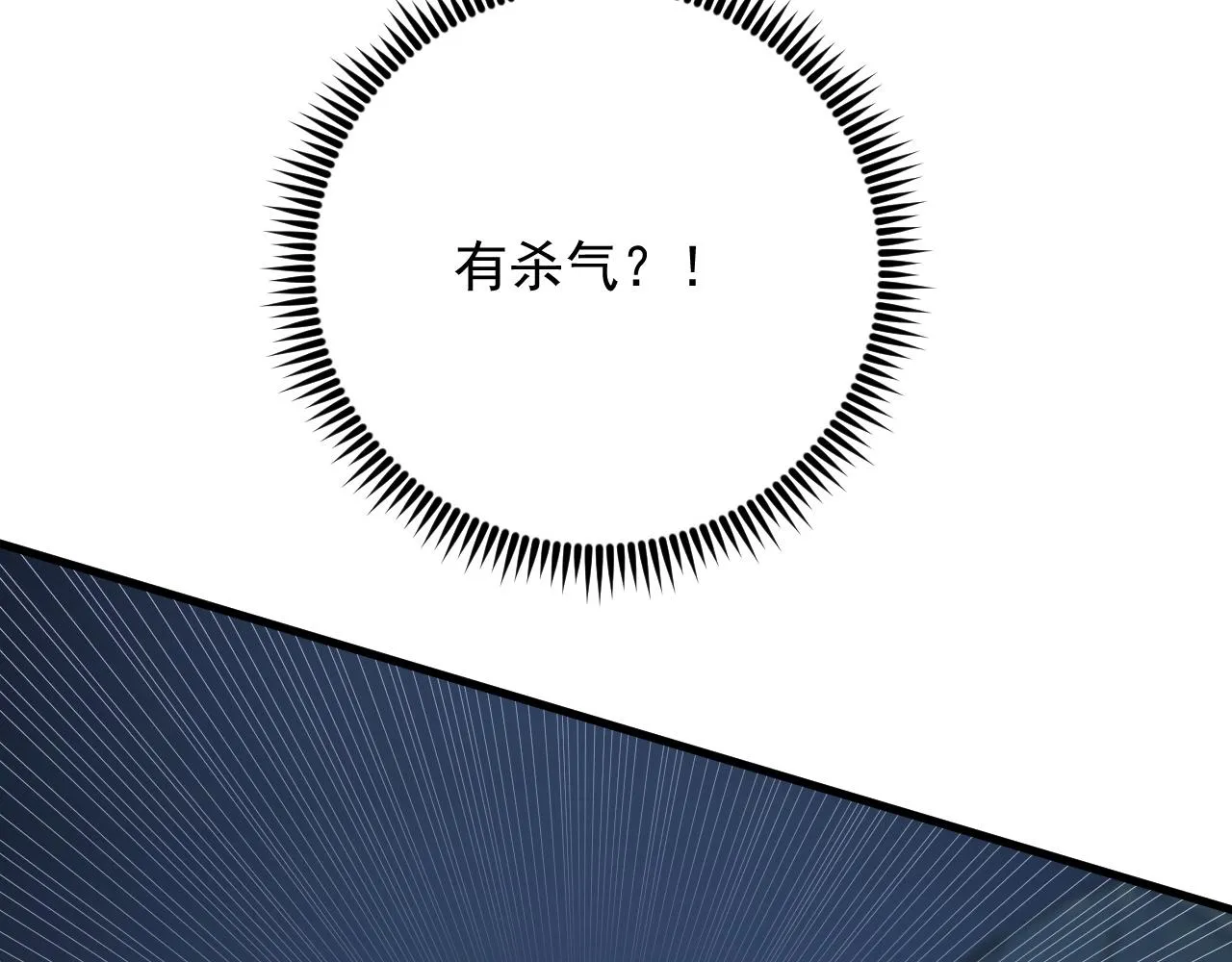 187 乐园之塔的攻防战74