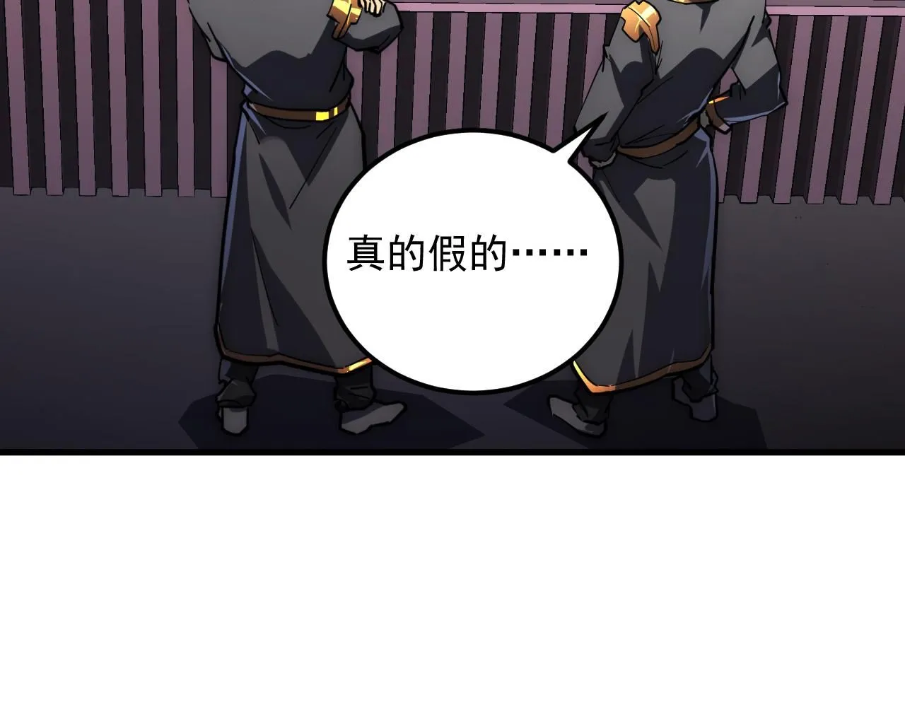 199 特殊的战神考核32