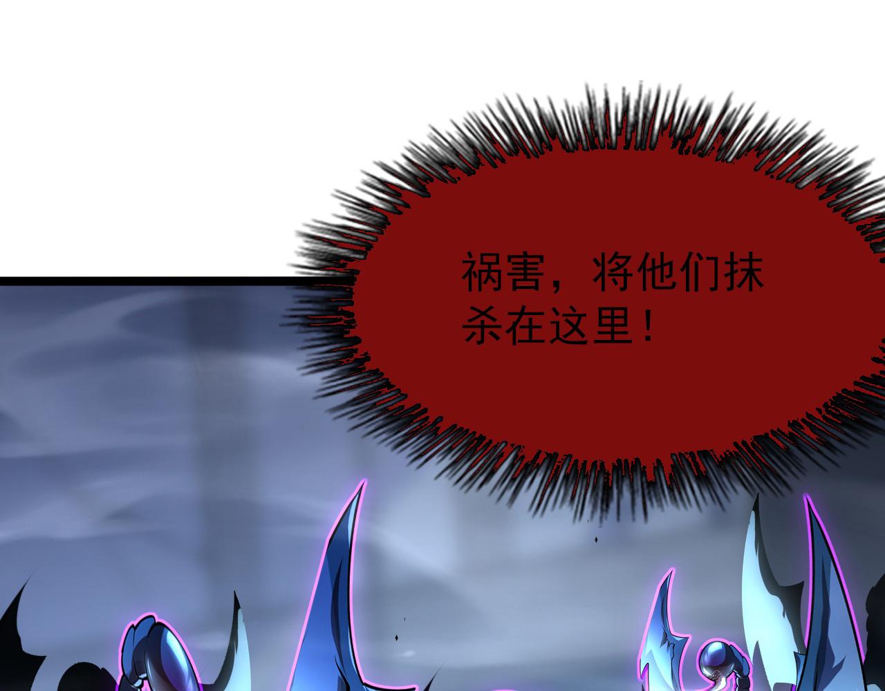 104 第二头魔怪！124