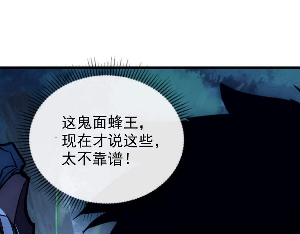 151 迷涧幻境115