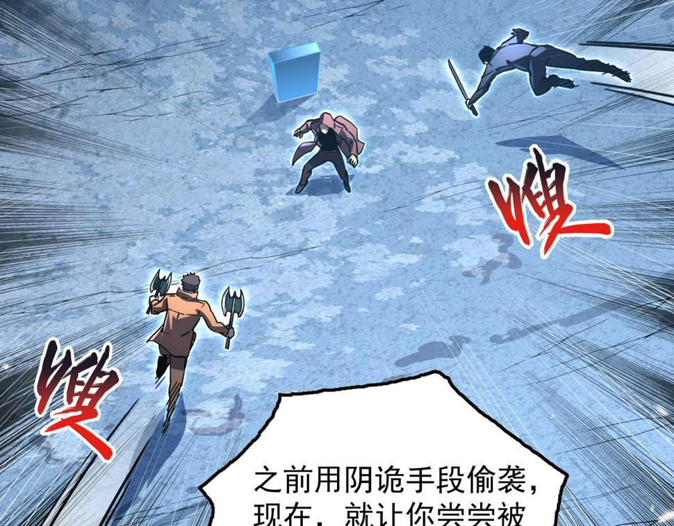 157 激战爆发5