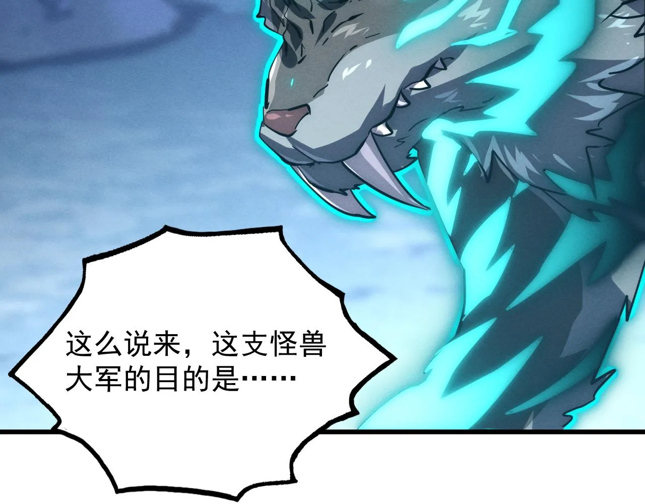 186 激战准兽王级怪兽137