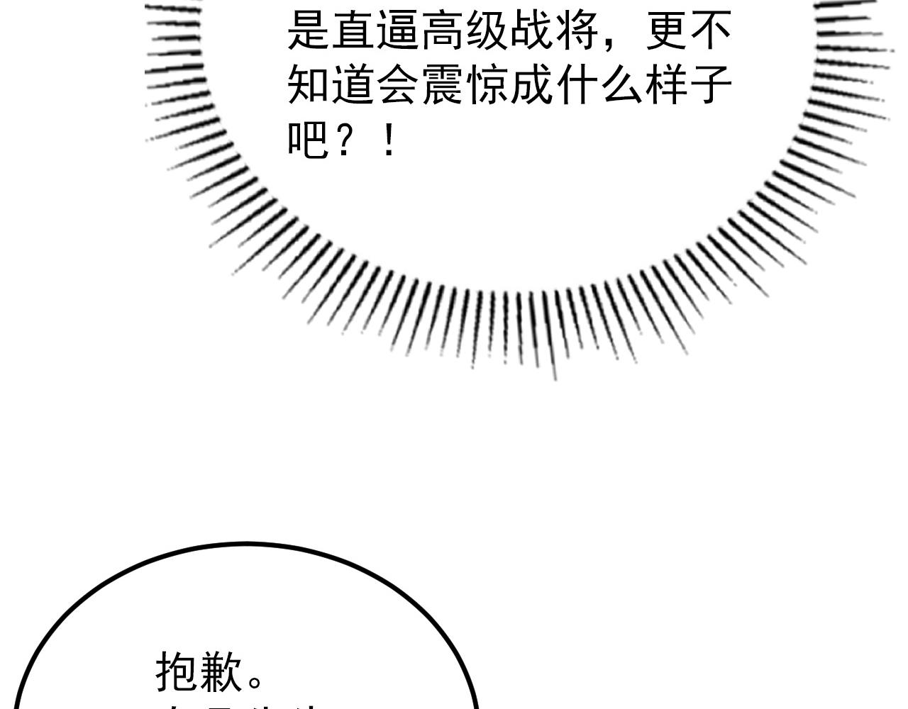 126 佣兵总部训练营63