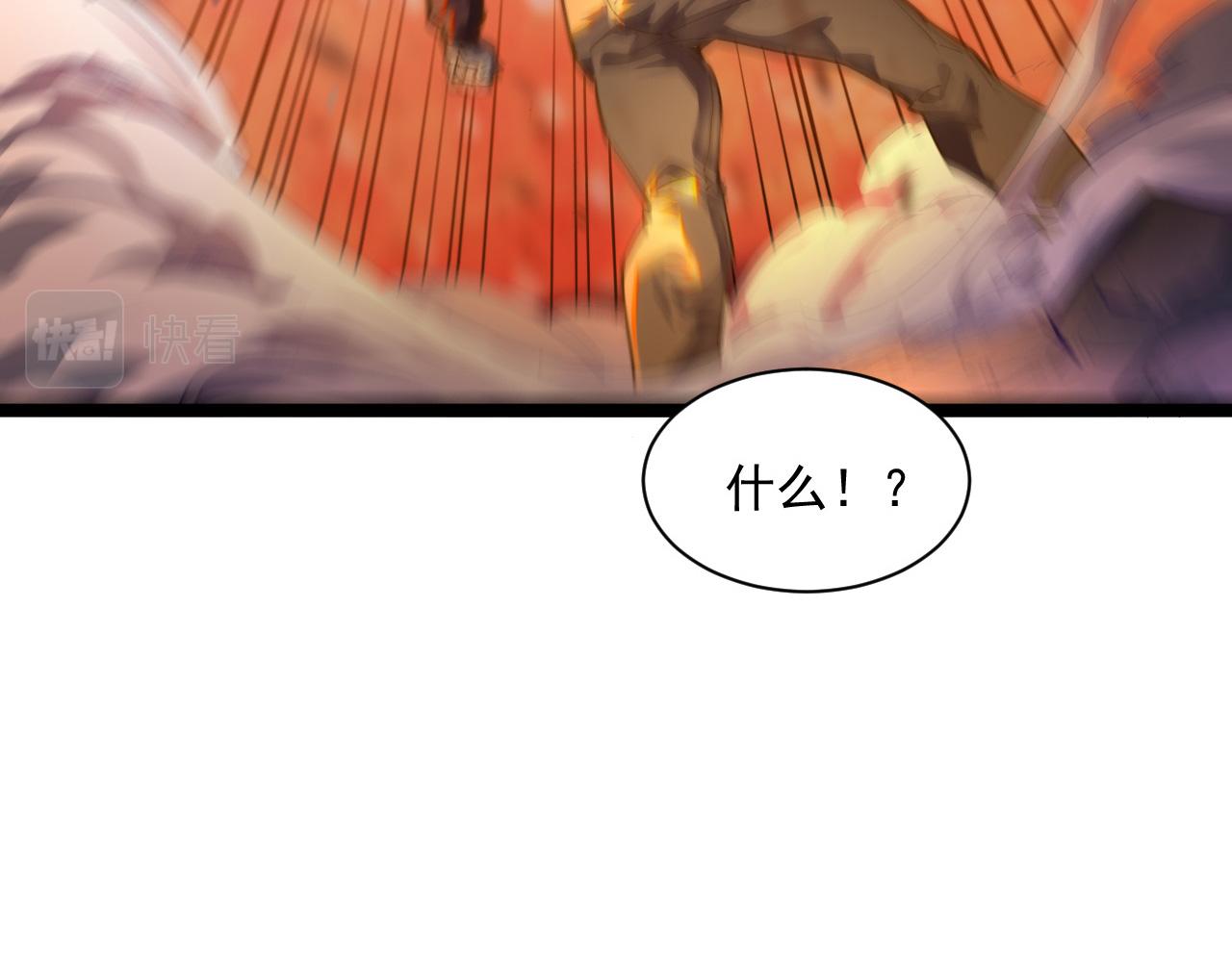 第059话 初级战将巅峰！8