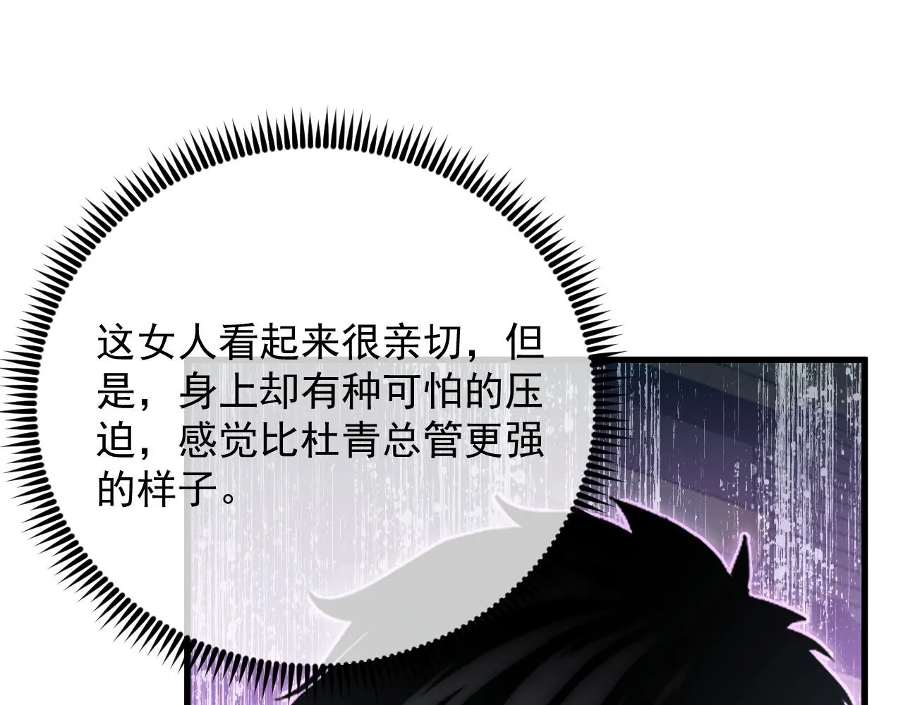 173 美女分会长36