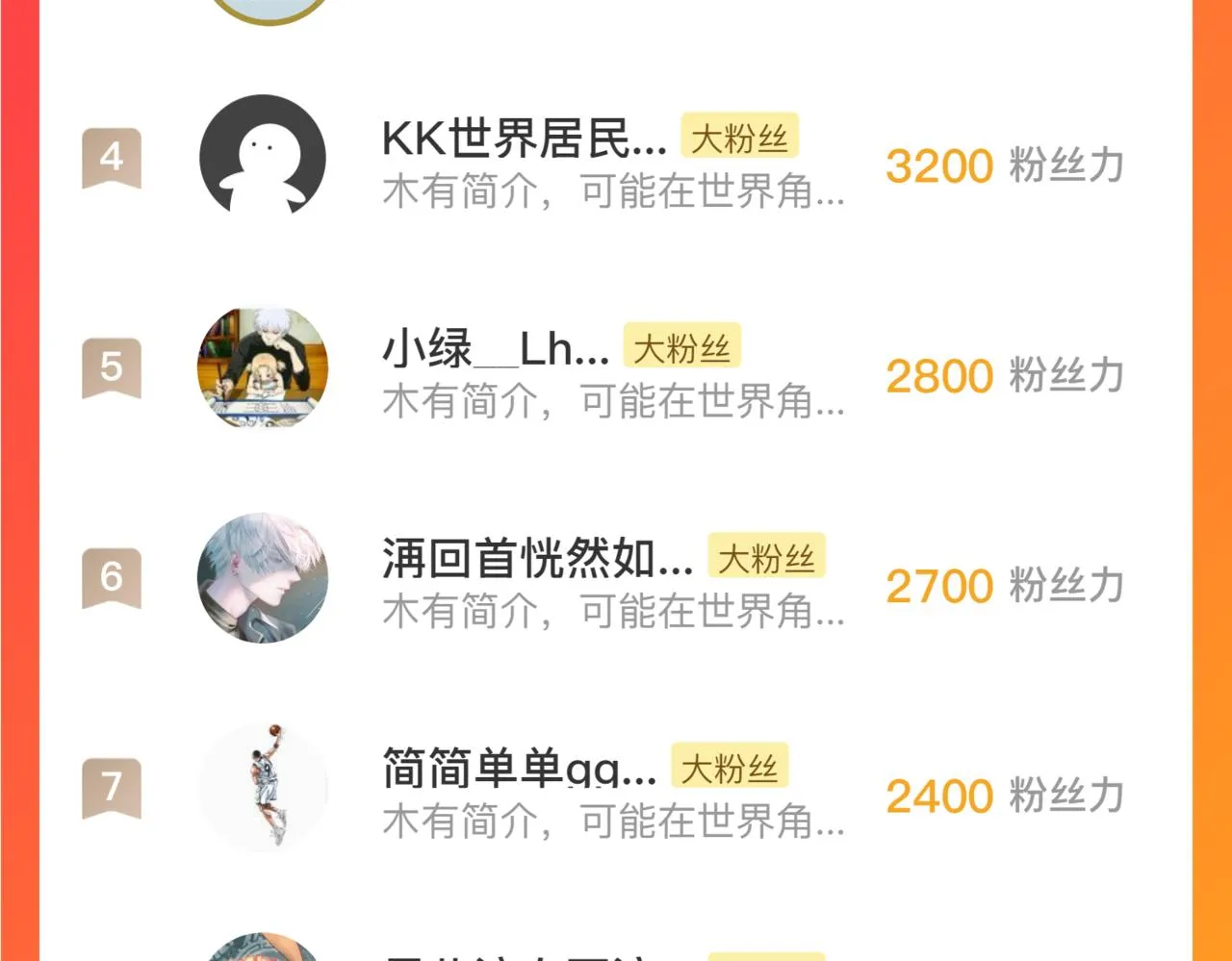 179 夺宝·惊悚异变147