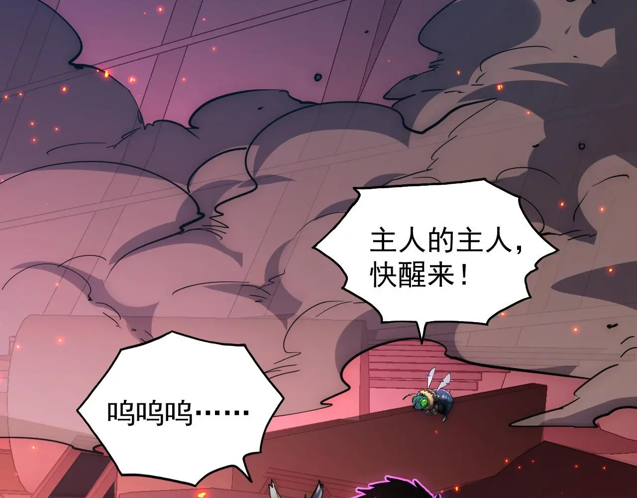 224 进阶的剑技！46