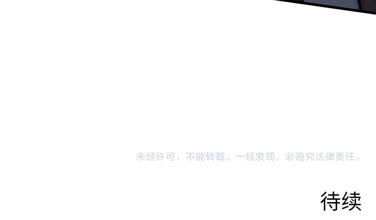 205 皇之震慑124
