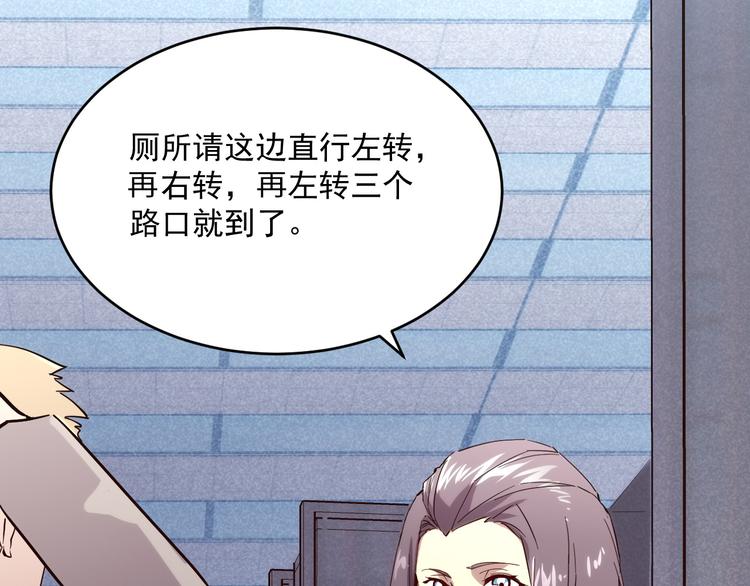 第016话 重铸星陨剑20