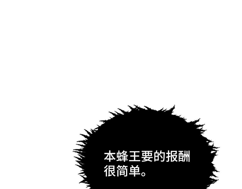 147 意外的臣服131