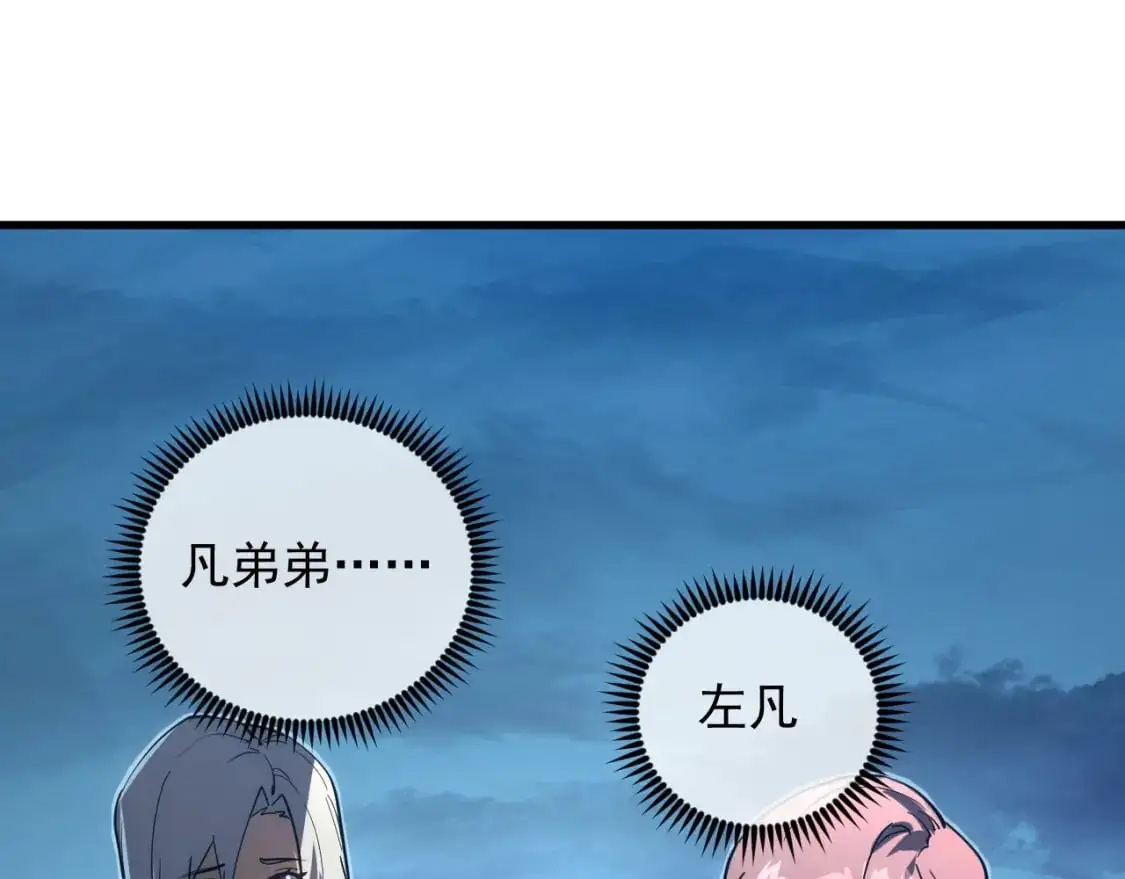 235 局面逆转！63