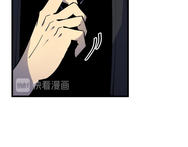 第001话 最弱星陨战士92