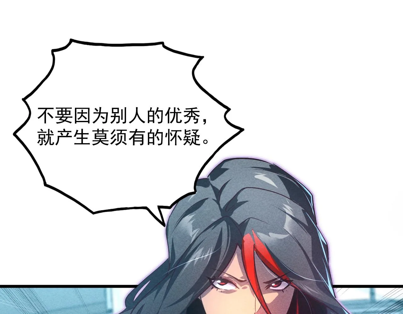 176 建立威名·折服众天才53