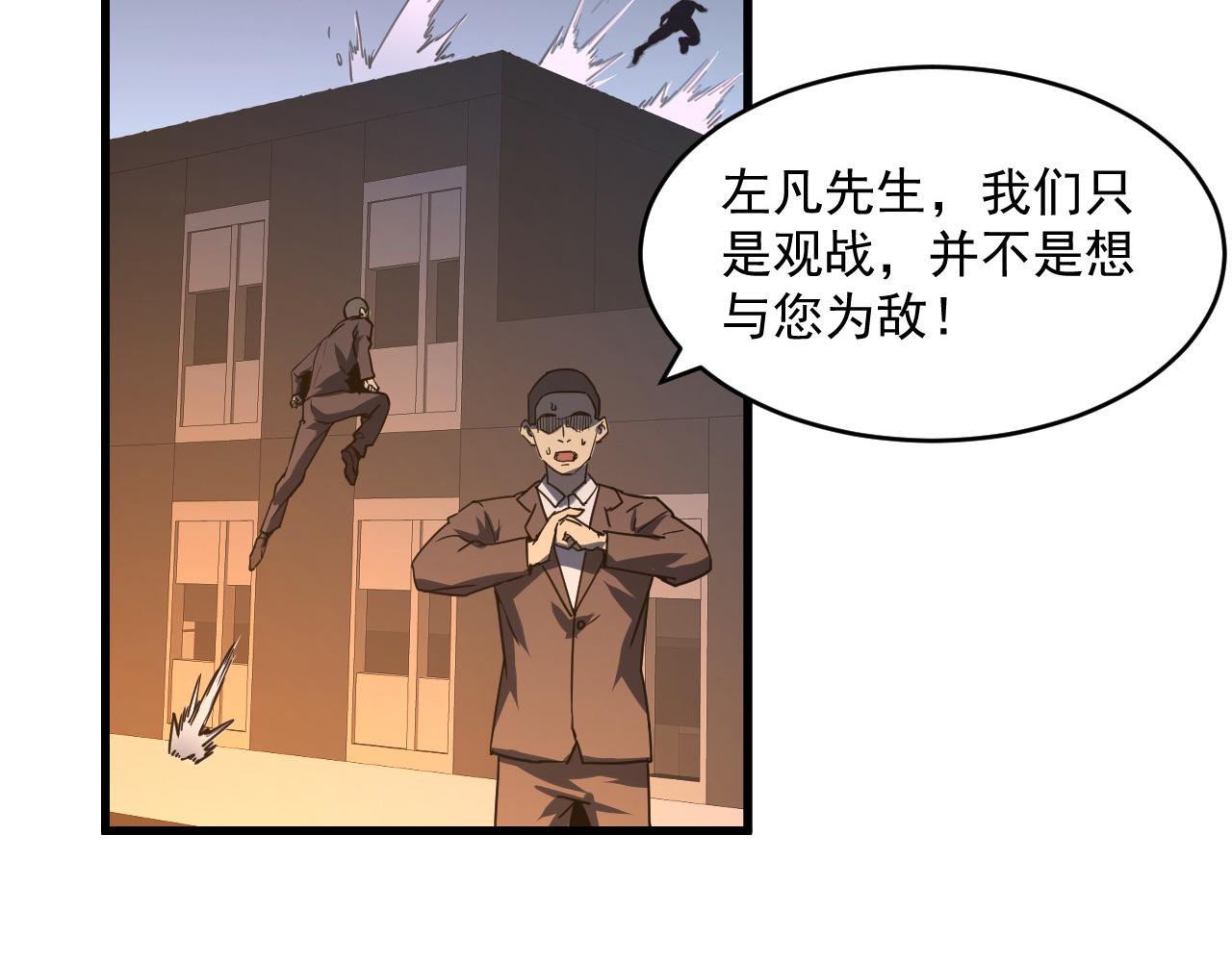 第063话 名动金宁18