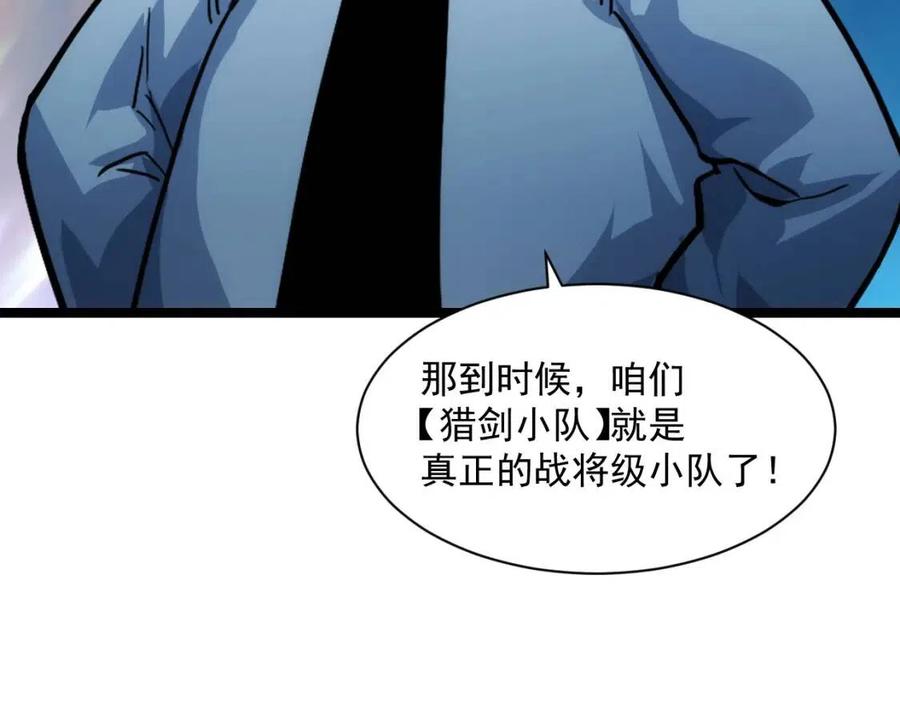第042话 展露实力·战将之路79