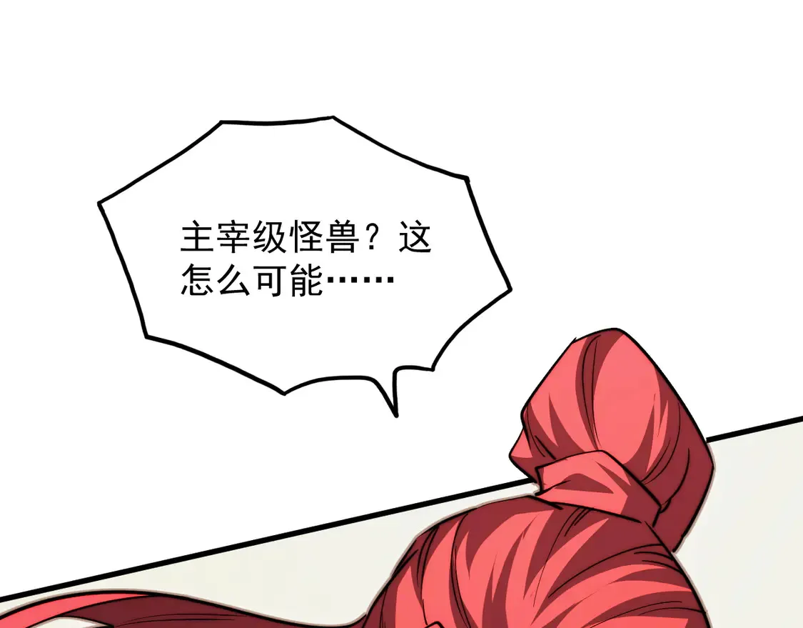 278 帝都巨变！45
