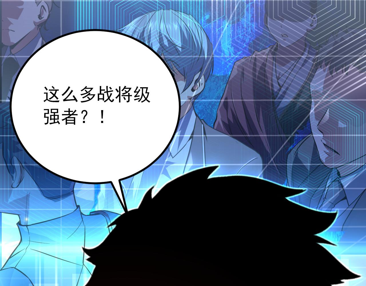 126 佣兵总部训练营19
