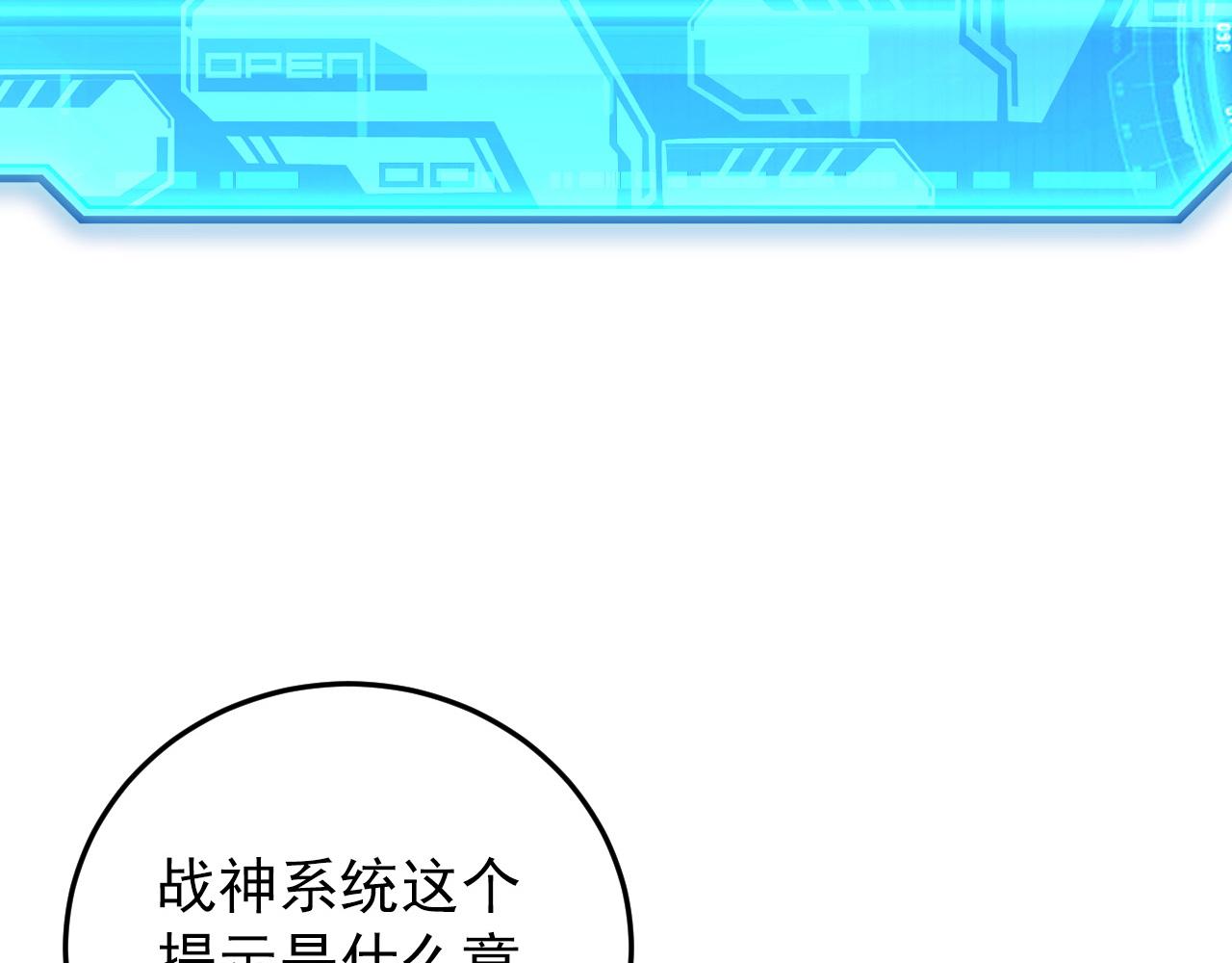 136 挑战·斗之剑字92
