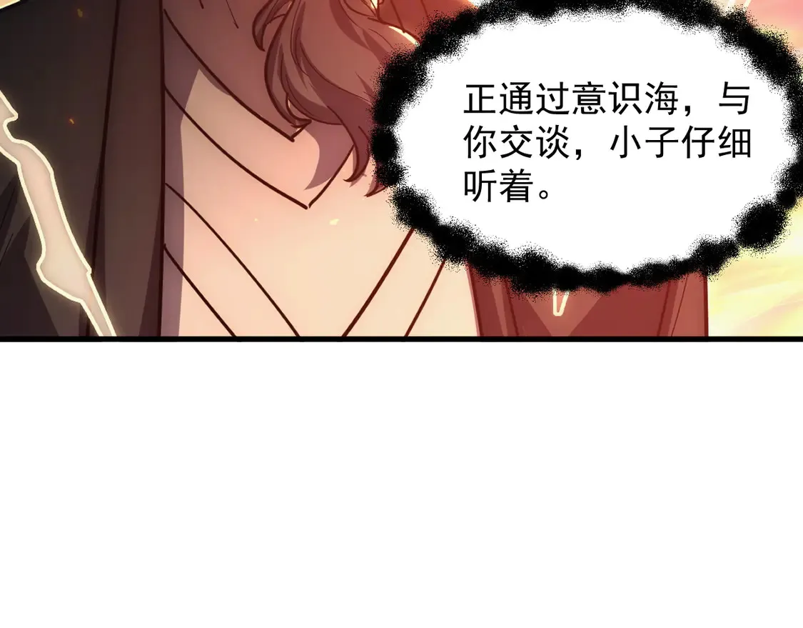 266 主宰怪兽的真正力量！69